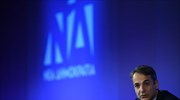 Κ. Μητσοτάκης: Συστράτευση υπέρ Πατούλη για την Περιφέρεια Αττικής