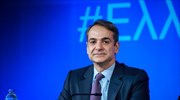 Τριπλές εκλογές τον Μάιο «βλέπει» ο Κυρ. Μητσοτάκης