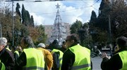 Στο κέντρο της Αθήνας τα «Κίτρινα Γιλέκα»
