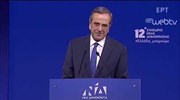 Ομιλία Αντώνη Σαμαρά στο 12ο Συνέδριο του Κόμματος