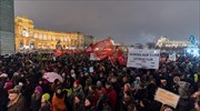 Αντικυβερνητικές διαδηλώσεις στη Βιέννη