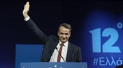 Mitsotakis platform: Lower taxes, investment 