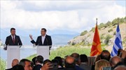 ΠΓΔΜ: Νομπελίστρια προτείνει Τσίπρα - Ζάεφ για το Νόμπελ Ειρήνης