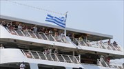 Έκπτωση 50% στα ακτοπλοϊκά εισιτήρια των αναπληρωτών εκπαιδευτικών