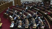 Βουλή: Ψηφίστηκε από την επιτροπή το ν/σ για τις ρυθμίσεις του ΥΜΕΠΟ