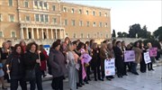 Σύνταγμα: Σιωπηλή διαμαρτυρία στη μνήμη της Ελένης Τοπαλούδη