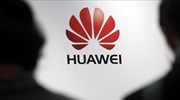 Huawei: Δύο δισ. μέσα στα επόμενα πέντε χρόνια για την κυβερνοασφάλεια