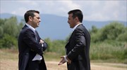 Πρωτοβουλία Τσίπρας - Ζάεφ να είναι υποψήφιοι για το Νόμπελ Ειρήνης