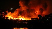 Βραζιλία: 600 σπίτια κάηκαν ολοσχερώς μετά από πυρκαγιά σε φτωχή συνοικία