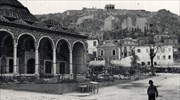 Ρωμαϊκή Αγορά: Η Αθήνα της Κατοχής σε φωτογραφική έκθεση στο Φετιχιέ Τζαμί