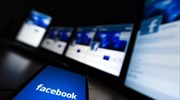Νέα «θύελλα» για το Facebook: Στο φως λεπτομέρειες για τις συμφωνίες διαμοιρασμού δεδομένων των χρηστών του