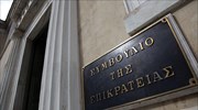 ΣτΕ: Στις 23/1 η συζήτηση για τις περικοπές των συντάξεων