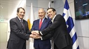 Greece-Israel-Cyprus agree over EastMed pipeline plan