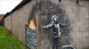 Ουαλία: Νέο έργο του Banksy, σε τοίχο γκαράζ