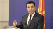 Ζάεφ: Πλεονεκτήματα και ευκαιρίες από τη Συμφωνία των Πρεσπών