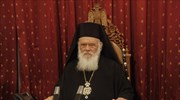 Επίσκεψη στον Αρχιεπίσκοπο Αθηνών για τη Μ. Χρυσοβελώνη