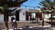 Πανεπιστήμιο Κρήτης: Στα 200 καλύτερα Πανεπιστήμια της Ευρώπης για το 2019