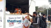Θεσσαλονίκη: Διανομή 5.000 μερίδων φαγητού και 2,5 τόνων μανταρινιών από την Κεντρική Αγορά