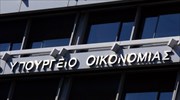 ΥΠΟΙΚΑΝ: Προκήρυξη 3ου κύκλου ενισχύσεων του αναπτυξιακού νόμου