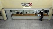 ΑΑΔΕ: Διακοπή συναλλαγών των Δ.Ο.Υ. με το κοινό από 2-4 Ιανουαρίου