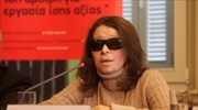 Την ελληνική ιθαγένεια απέκτησε η Κ. Κούνεβα