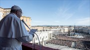 Πάπας Φραγκίσκος: Οι διαφορές μας πηγές πλούτου, όχι κινδύνων