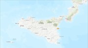 Σικελία: Σεισμική δόνηση 4,8 βαθμών Ρίχτερ κοντά στην Αίτνα