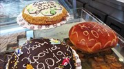 Θεσσαλονίκη: Πάνω από 210.000 κιλά οι βασιλόπιτες στα αρτοποιεία του νομού