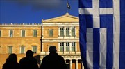 Greek state