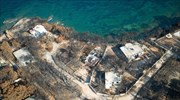 Μάτι: Πέντε μήνες μετά τη φονική πυρκαγιά δεν έχει εκδοθεί καμία άδεια