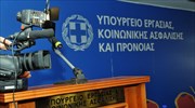 Πού θα δημιουργηθούν τα πρώτα 15 Κέντρα Στήριξης Κοινωνικής και Αλληλέγγυας Οικονομίας