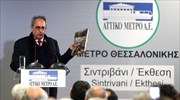 Γ. Μυλόπουλος: Το 2020 η λειτουργία του μετρό Θεσσαλονίκης, δοκιμές το 2019