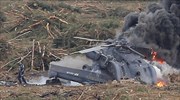ΗΑΕ: Συντριβή ελικοπτέρου σε αποστολή διάσωσης