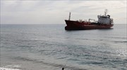 Κύπρος: Αποκολλήθηκε το πετρελαιοφόρο, σε κρίσιμη κατάσταση δύο Ινδοί ναυτικοί