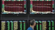 Αγορές: Απώλειες - ρεκόρ για την Κίνα το 2018