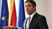 Ντιμιτρόφ: Η καλύτερη λύση για τη «Μακεδονία» η Συμφωνία των Πρεσπών