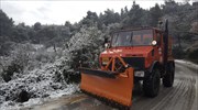Μικρές κατολισθήσεις σε περιοχές της Αχαΐας