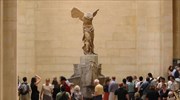 Μουσείο του Λούβρου: Εντυπωσιακό ρεκόρ επισκεψιμότητας