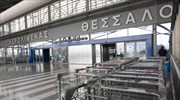 Με ολιγόλεπτες καθυστερήσεις οι απογειώσεις - προσγειώσεις στο αεροδρόμιο «Μακεδονία»