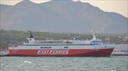 Μηχανική βλάβη στο «Fast Ferries Andros» με 686 επιβάτες