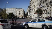 Κυκλοφοριακές ρυθμίσεις σε Αθήνα και Πειραιά για τα Θεοφάνεια