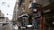 Θεσσαλονίκη: Μετ