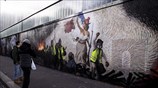 Street art κυνήγι θησαυρού με έπαθλο bitcoin