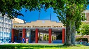 Προς μετατροπή του ΤΕΙ Κρήτης σε Πανεπιστήμιο