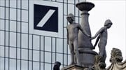 Deutsche Bank: Εκπτώσεις στα μπόνους, για να μειώσει τα κόστη