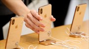 Apple: Πληροφορίες για «μαχαίρι» στην παραγωγή των iPhone