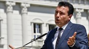 ΠΓΔΜ: Ο Ζάεφ εξασφαλίζει τους 80 βουλευτές