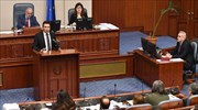 ΠΓΔΜ: Πέρασε με 81 ψήφους η αλλαγή του ονόματος
