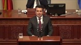 Βόρεια Μακεδονία η ΠΓΔΜ – Υπερψηφίστηκαν οι συνταγματικές μεταρρυθμίσεις…