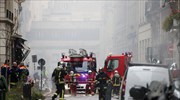 Παρίσι: Αρκετοί τραυματίες σε έκρηξη σε αρτοποιείο- πιθανή αιτία η διαρροή αερίου